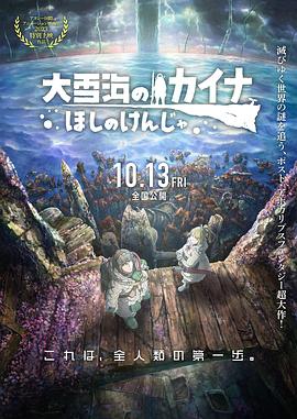 999热成人精品国产免