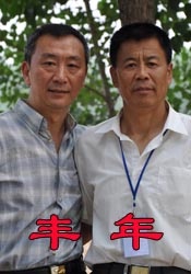 999热成人精品国产免